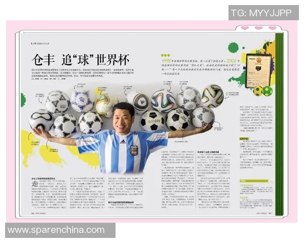 2026年世界杯揭幕赛：全球足球盛宴开启全新历史篇章