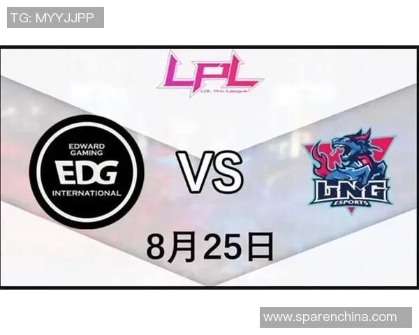 WE战队与EDG展开激烈对决谁能在这场巅峰对抗中笑到最后